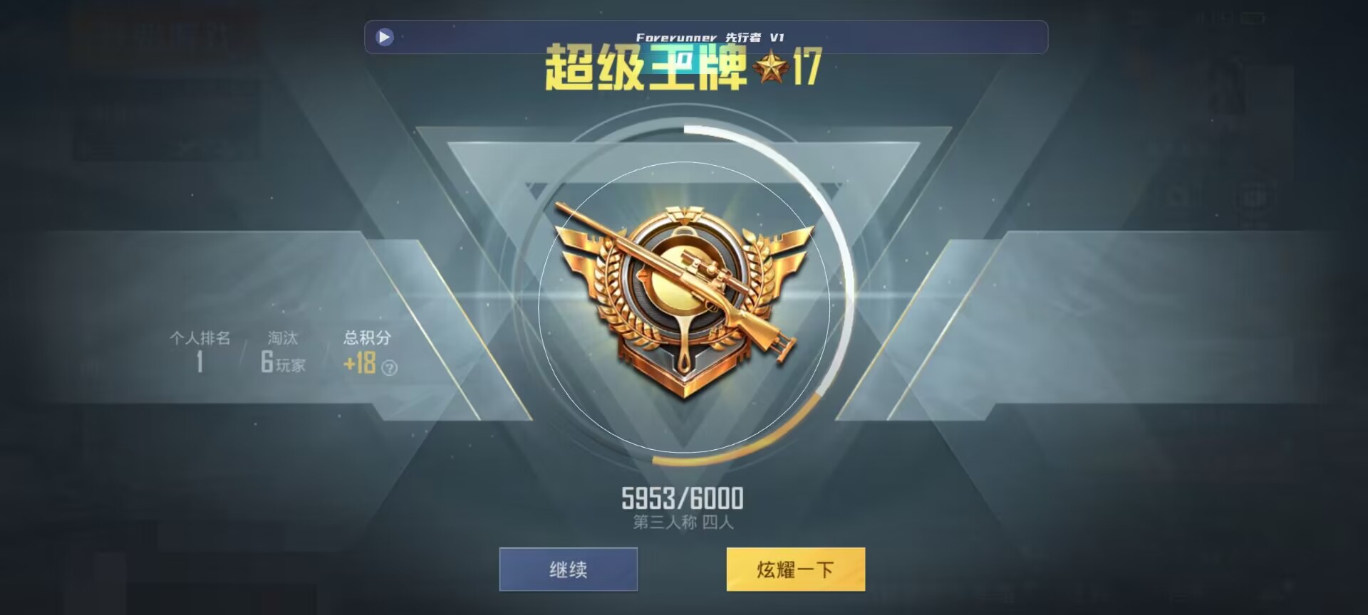 和平精英鸡腿辅助自瞄 - ��ƽ��Ӣ����ɯ�������辅助预览图